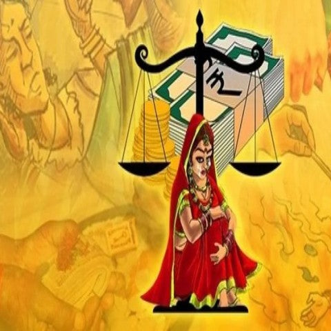 बिदाई