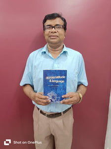 Anjandev Roy