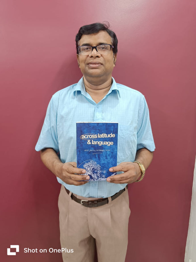 Anjandev Roy
