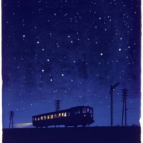 Train to Charni Road Station