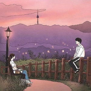 The Distance