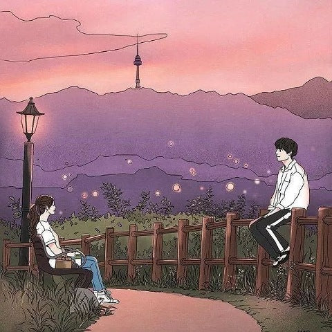 The Distance