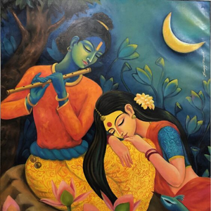 I 'PREM' You