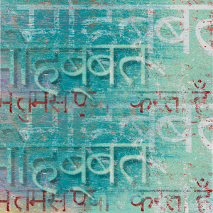 हिन्द का गौरव हिंदी।